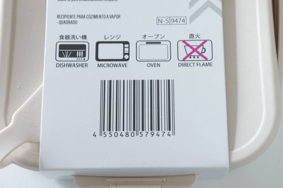 ダイソーで毎日愛用してます！忙しい時にあると助かる～！ほったらかし調理ができる便利グッズ