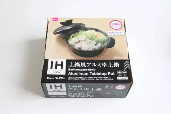 100均歴8年のマニアがほぼ毎日愛用！「ボロボロなのに手放せない…」買ってよかった千円商品