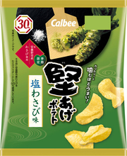 こりゃ止まらんやつだわ♡4月発売！カルビーのポテチに期待の新作が登場だよ～！