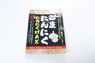 パワーアップバージョン爆誕「朝食べたらもはやテロ！」「休日前のお楽しみ！」100均調味料