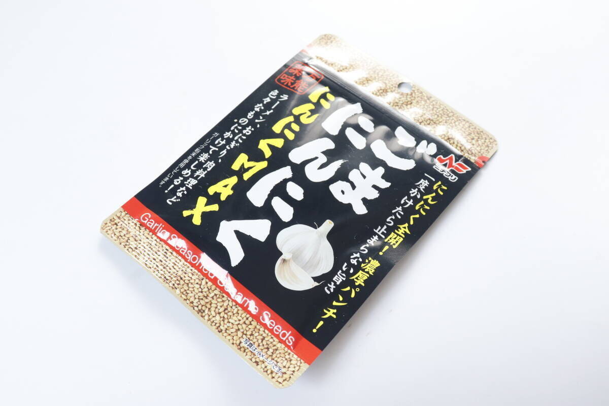 パワーアップバージョン爆誕「朝食べたらもはやテロ！」「休日前のお楽しみ！」100均調味料