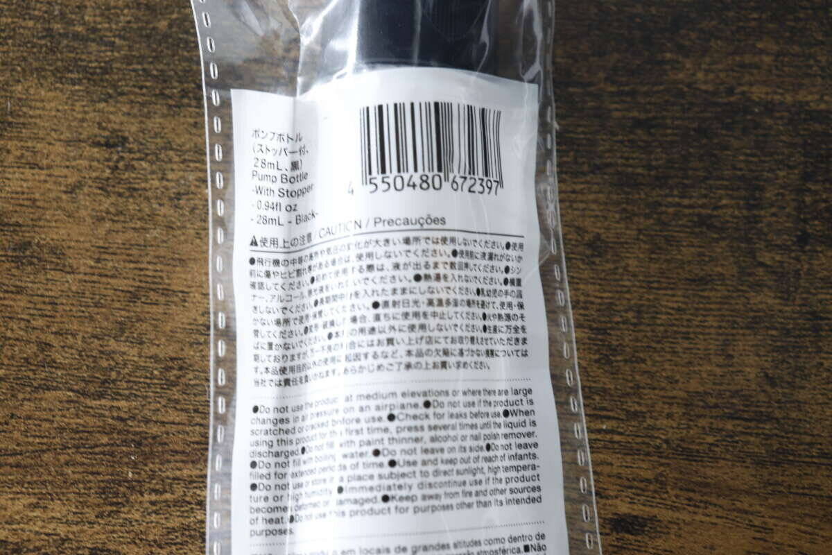 もう他に浮気できない！ダイソーで理想形に出会った！ストレスフリーな詰め替え容器