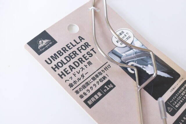 セリアの商品でスッキリ！もう座席下に直置きしない♡車内が整う便利グッズ