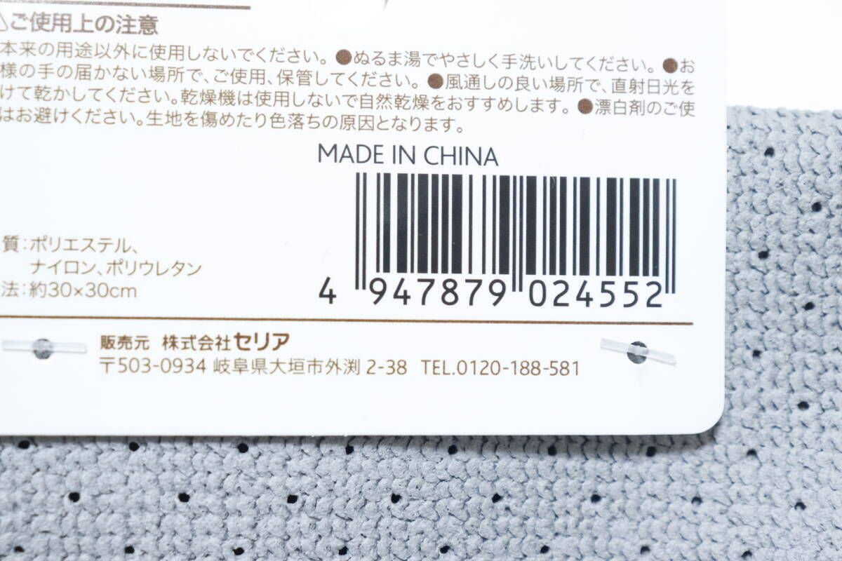 100均で買ったプルプルな布が優秀！汚れも水分もぐんぐん吸い取る！魔法みたいなお掃除グッズ