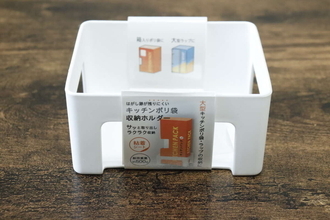 ついに専用品出た！「高さが合わん…と思ってた」片手でスッと取り出せる100均の優秀ホルダー