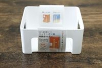 ついに専用品出た！「高さが合わん…と思ってた」片手でスッと取り出せる100均の優秀ホルダー