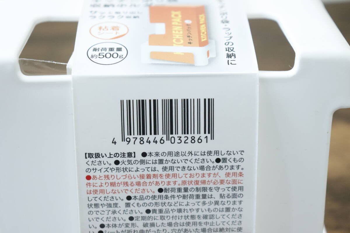 ついに専用品出た！「高さが合わん…と思ってた」片手でスッと取り出せる100均の優秀ホルダー