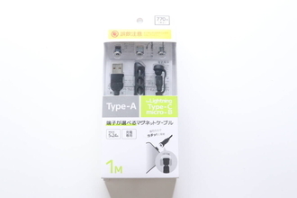 100均で700円…悩むけどこれは買い！「家電屋さんだと高いのよ…」1つで便利な電気小物