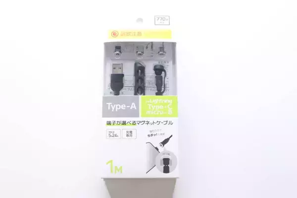 100均で700円…悩むけどこれは買い！「家電屋さんだと高いのよ…」1つで便利な電気小物
