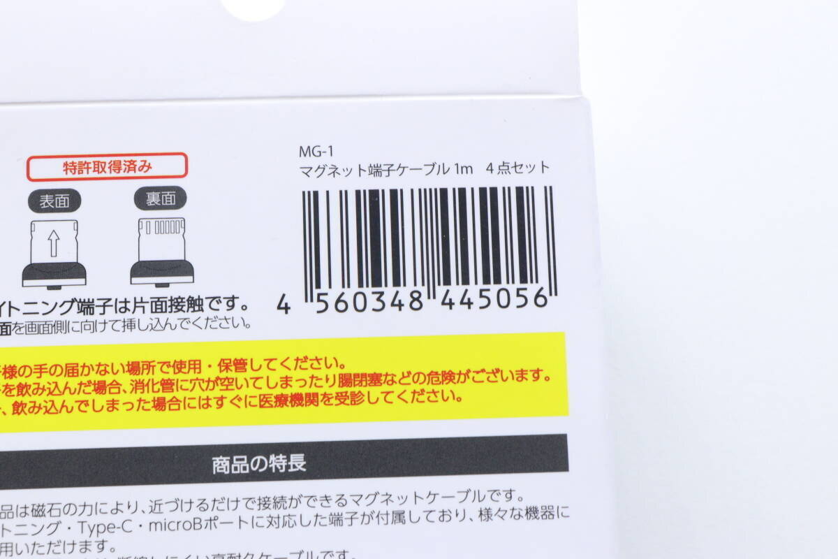 100均で700円…悩むけどこれは買い！「家電屋さんだと高いのよ…」1つで便利な電気小物