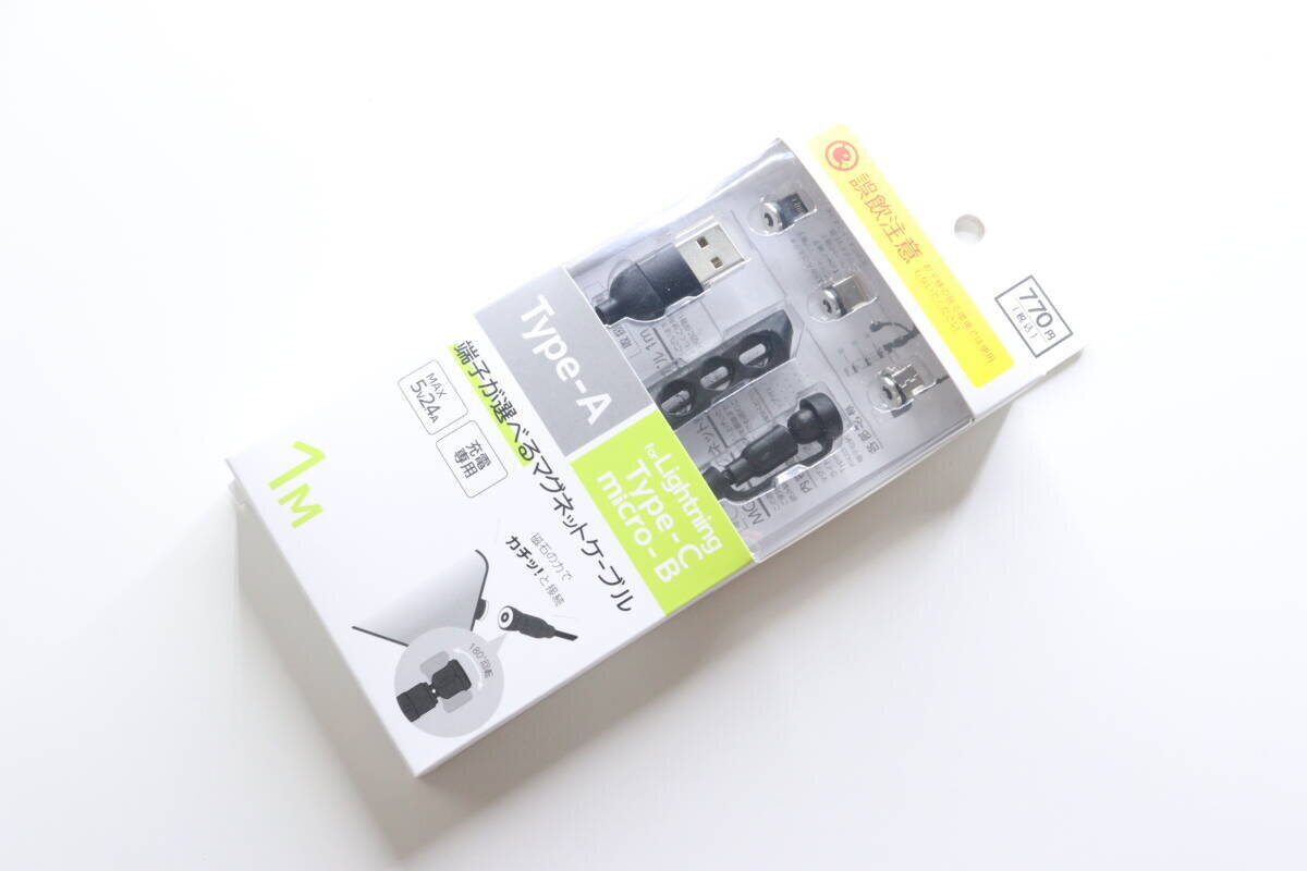 100均で700円…悩むけどこれは買い！「家電屋さんだと高いのよ…」1つで便利な電気小物