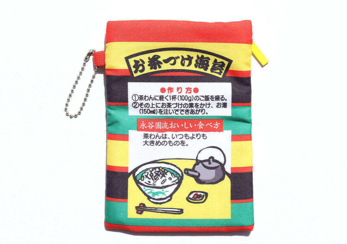 MonoMax6月号増刊の付録が反則級の可愛さ！永谷園お茶づけ海苔ポーチ＆文具7点セット