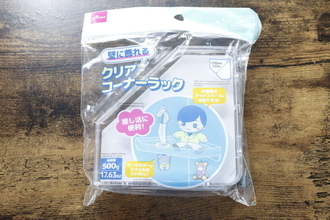 進化系でた～！よくあるのとは一味違う！壁をお気に入り空間に替える100均のぷち家具