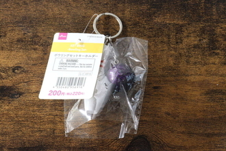 100均で見つけて思わず2度見！「細部までリアルすぎ！」本物そっくりなキーホルダー