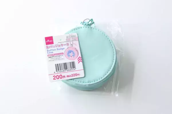 よくやってくれた！「むき出しは心配だった…」「しっかり守れる！」アレ専用ケース