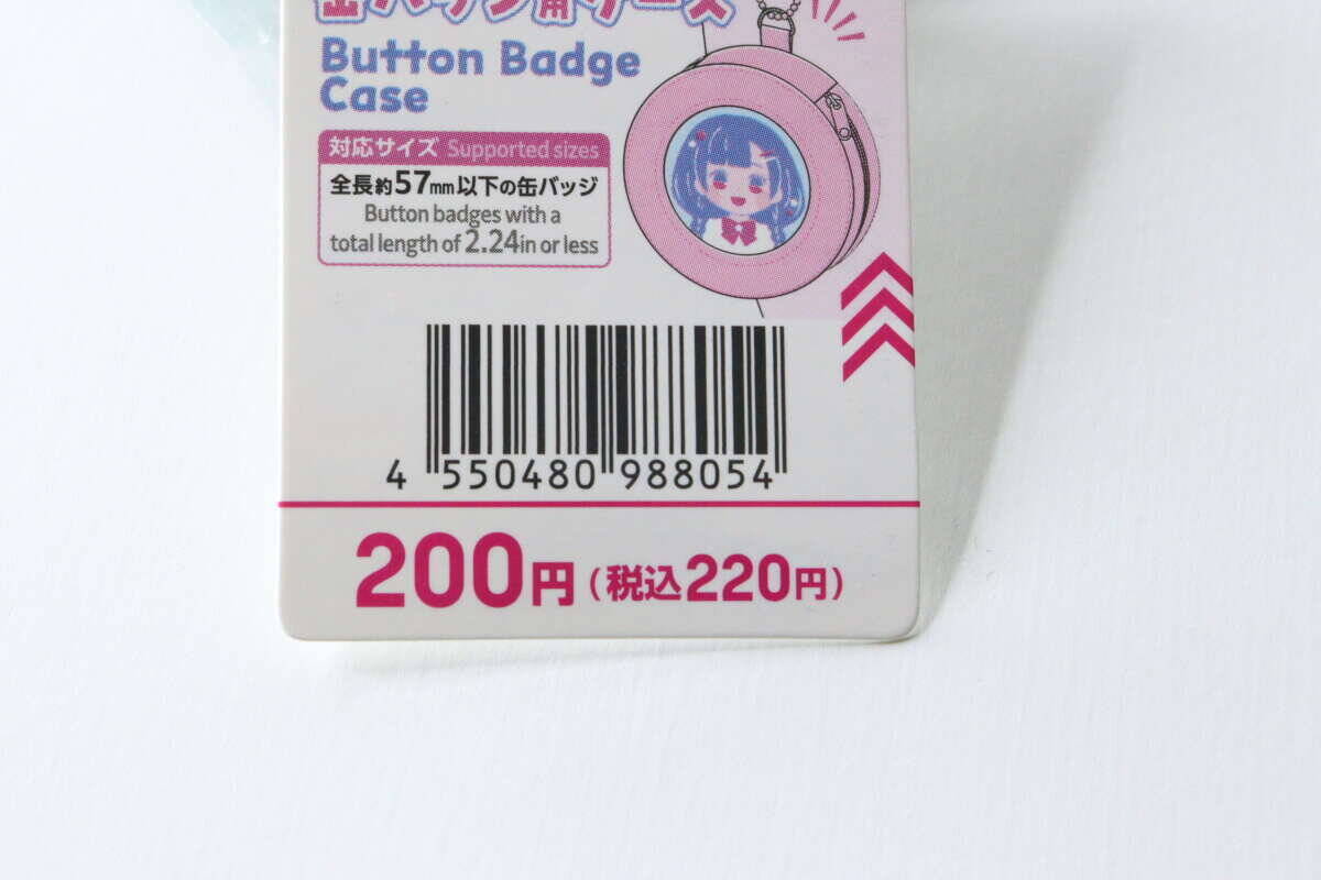 よくやってくれた！「むき出しは心配だった…」「しっかり守れる！」アレ専用ケース