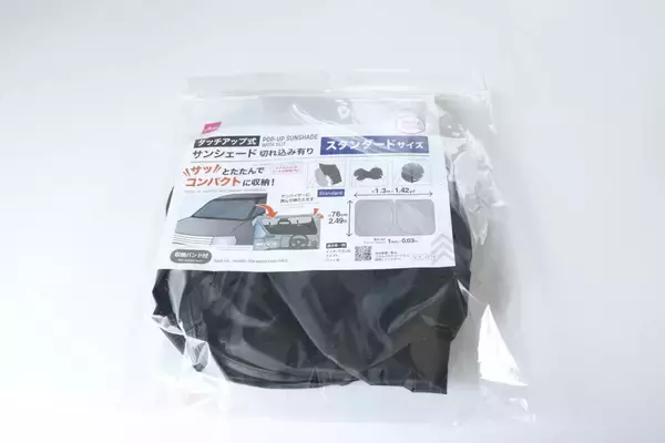 100均で買うなら断然コレ！「扱いやすさが最強！」「流行りのも使ったけども結局こっち」