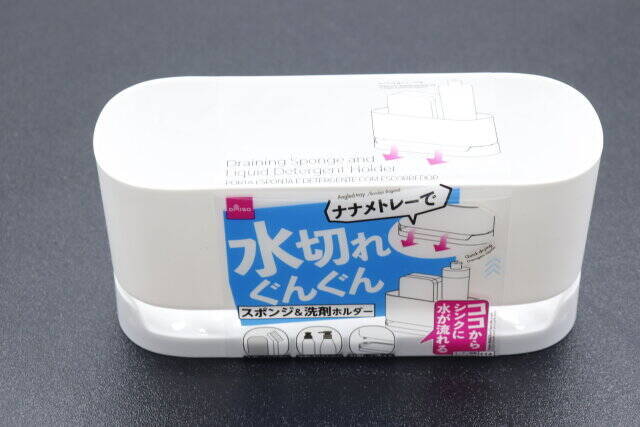 ダイソーで毎日のお掃除がちょっとだけ楽に！勝手に水を切ってくれる優秀キッチン収納グッズ