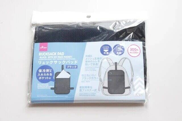 えっダイソーさん300円で良いんですか？買い占めたくなるお得なコスパ高すぎ神商品