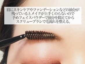 初心者でももう迷わない！失敗しない眉メイクMAP