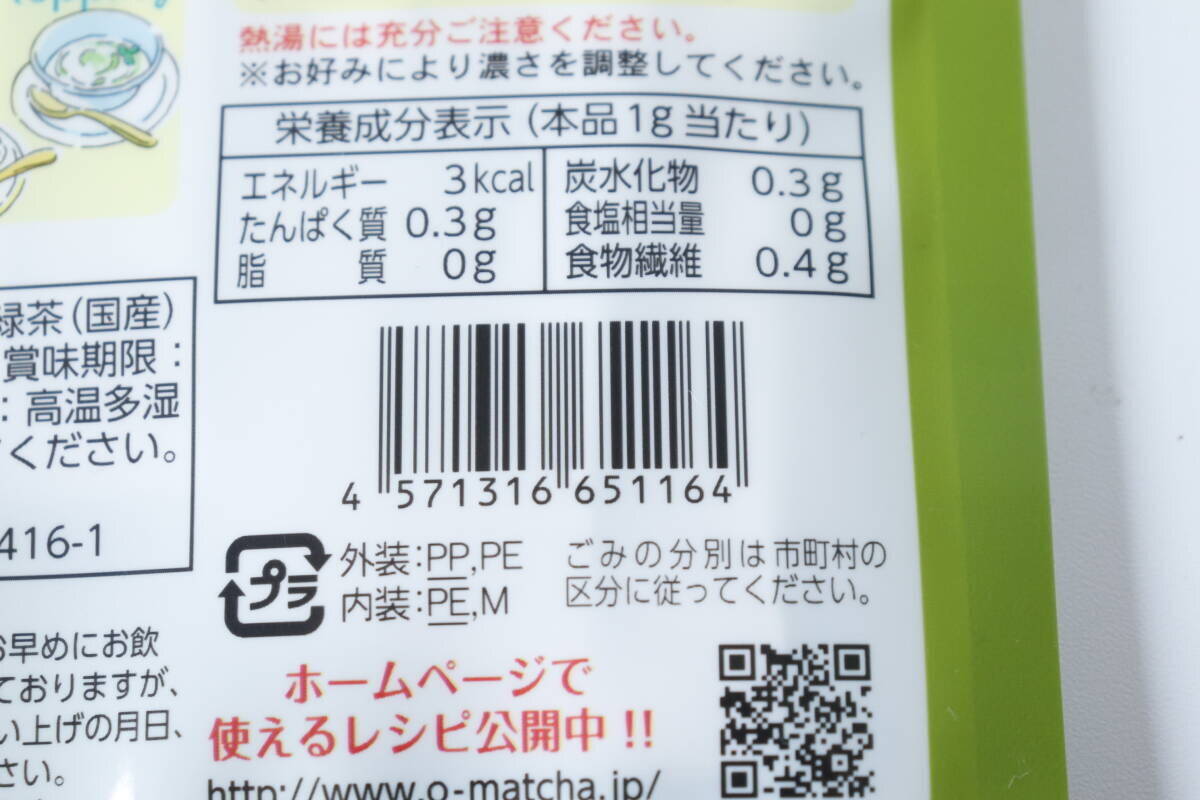 100均で買ったら本格的でビビったわ…！もうスーパーじゃ買えないよ…安くてうまい国産食材