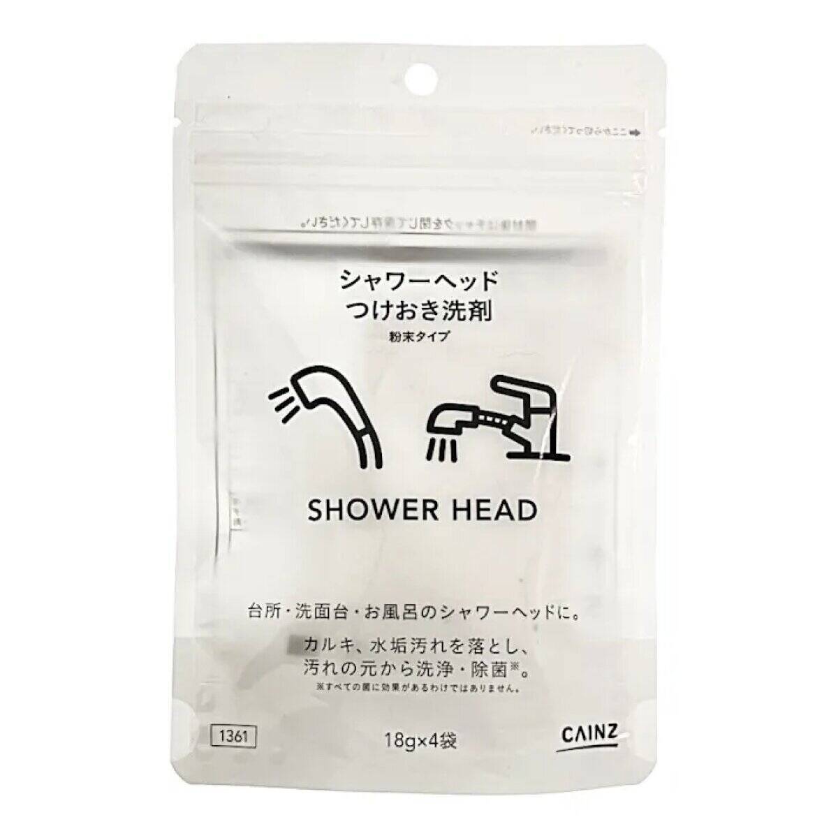 カインズで買って大後悔…「もっと早く使えばよかった！」家事が一気に楽になる便利アイテム5選