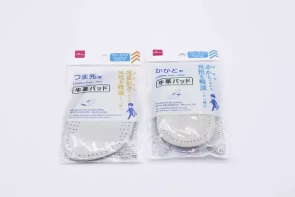 もっと早く知りたかった！使った途端に楽になる！ないと不安になる100均サポートグッズ特集