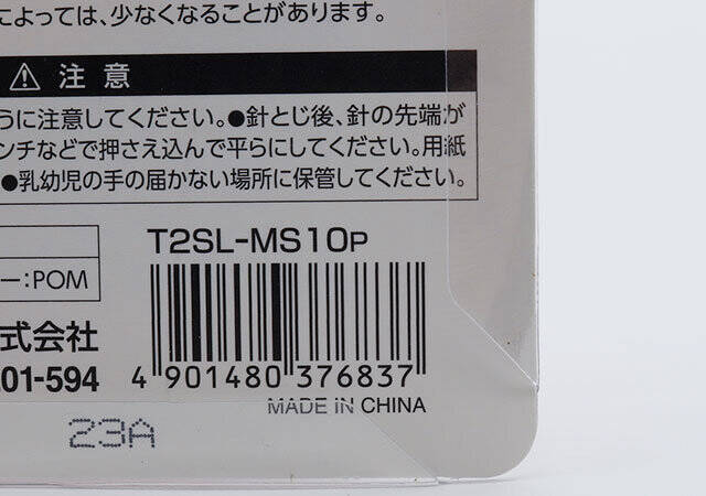 えっダイソーさんこれあの有名メーカー品じゃん…！本当に100円か疑ってしまった文具