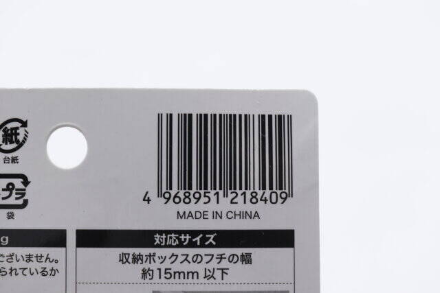 セリアのコレ…地味だけど使えます！収納グッズの使い勝手をアップしてくれる便利なフック
