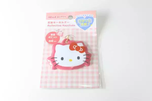 100均の新作が凄い！「ただのチャームじゃないの？！」ダサくないから毎日使えるお助けグッズ