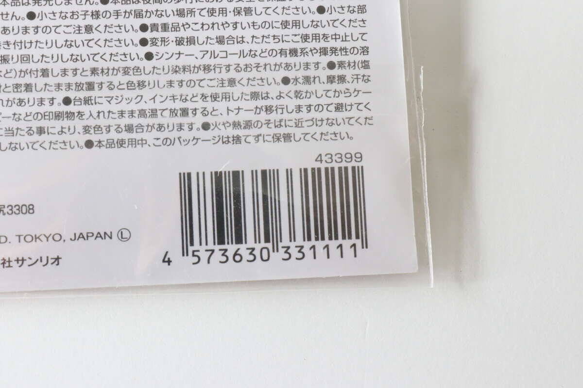 100均の新作が凄い！「ただのチャームじゃないの？！」ダサくないから毎日使えるお助けグッズ