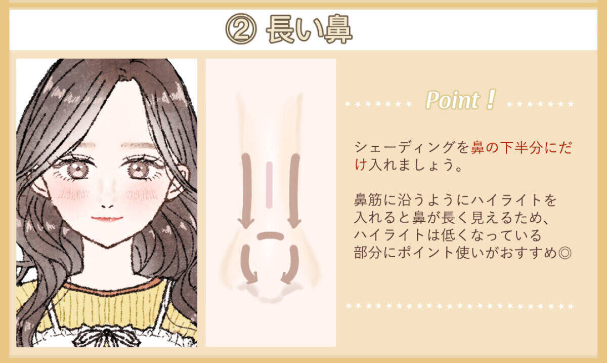 鼻の悩みはメイクで解決できる！鼻タイプ別「ノーズシャドウ＆ハイライトの入れ方」6選