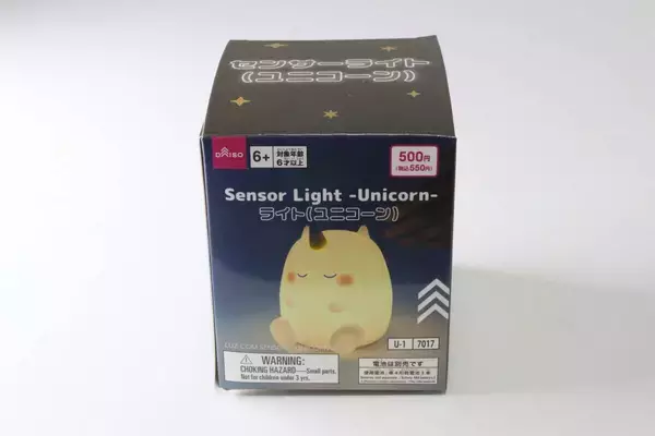 「存在が知られたら即売切れそう…」可愛い×高機能な100均ライト