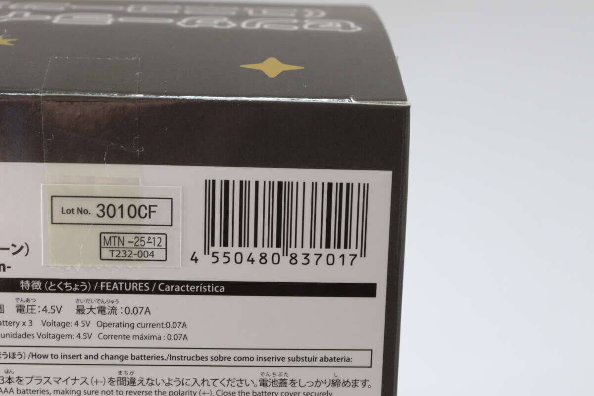 「存在が知られたら即売切れそう…」可愛い×高機能な100均ライト