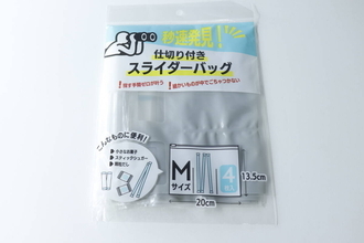 スゴい新作出た～！「まさに秒の勢いで見つかる」「もうポーチをガサゴソ漁らない！」