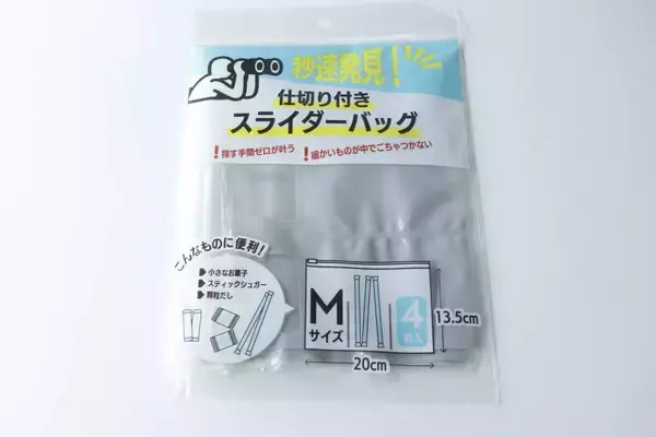 スゴい新作出た～！「まさに秒の勢いで見つかる」「もうポーチをガサゴソ漁らない！」
