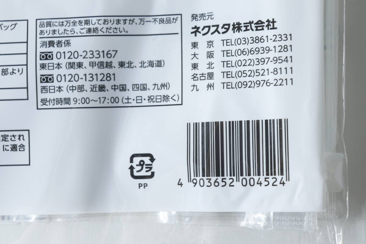 スゴい新作出た～！「まさに秒の勢いで見つかる」「もうポーチをガサゴソ漁らない！」