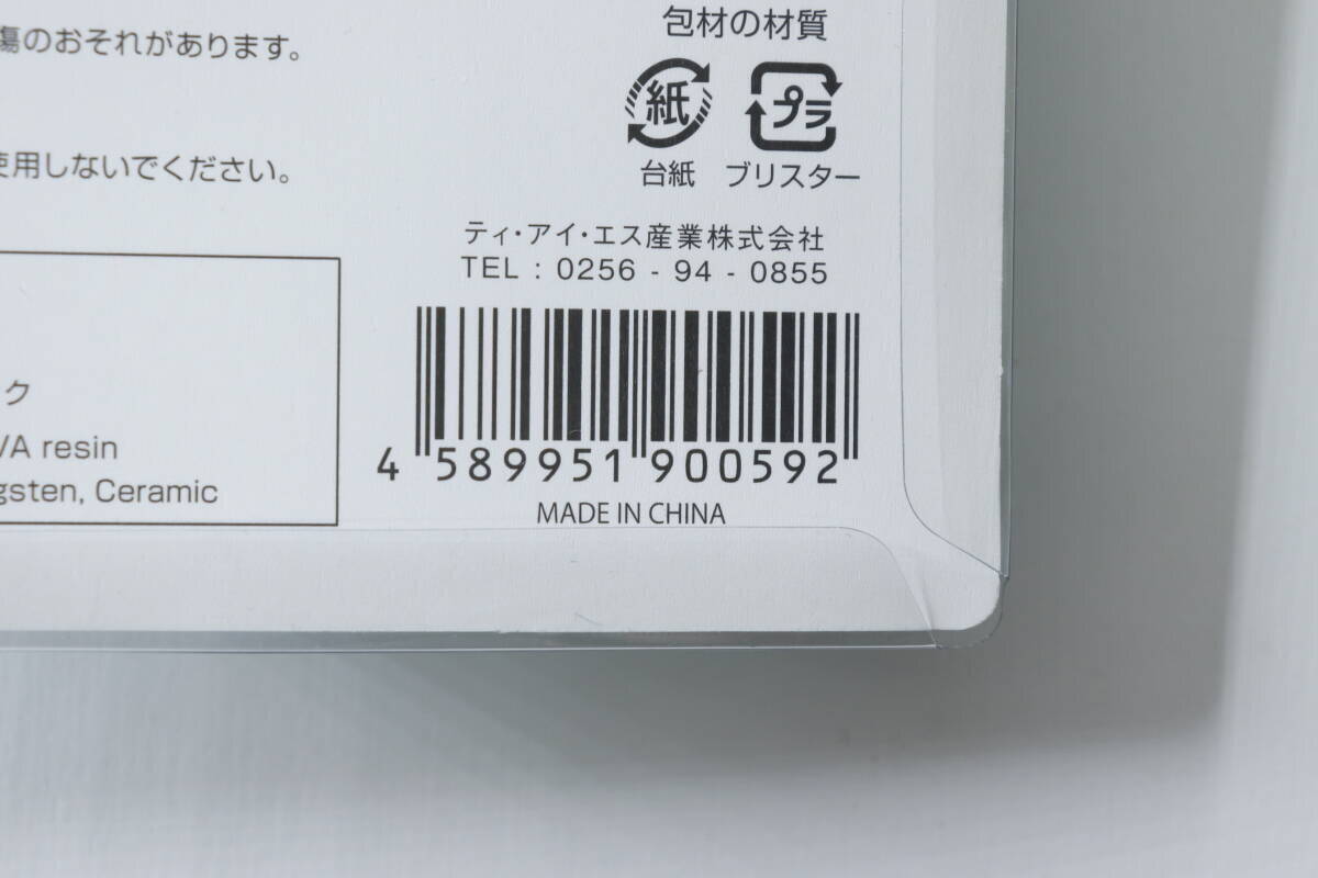「100均で300円…悩んだけど買って良かった！」自宅で簡単にメンテできるお手軽グッズ