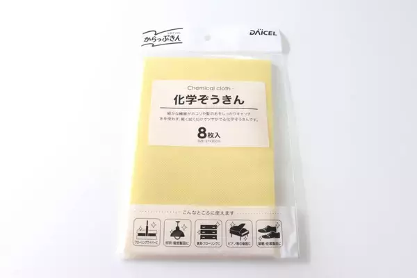 「ぺらぺらなのにすごいや！」ストック買い確定の100均家事楽グッズ