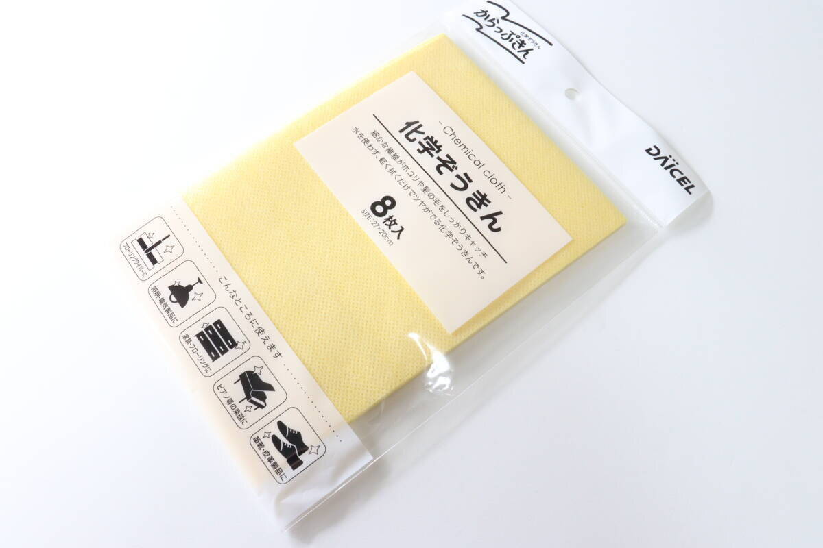 「ぺらぺらなのにすごいや！」ストック買い確定の100均家事楽グッズ