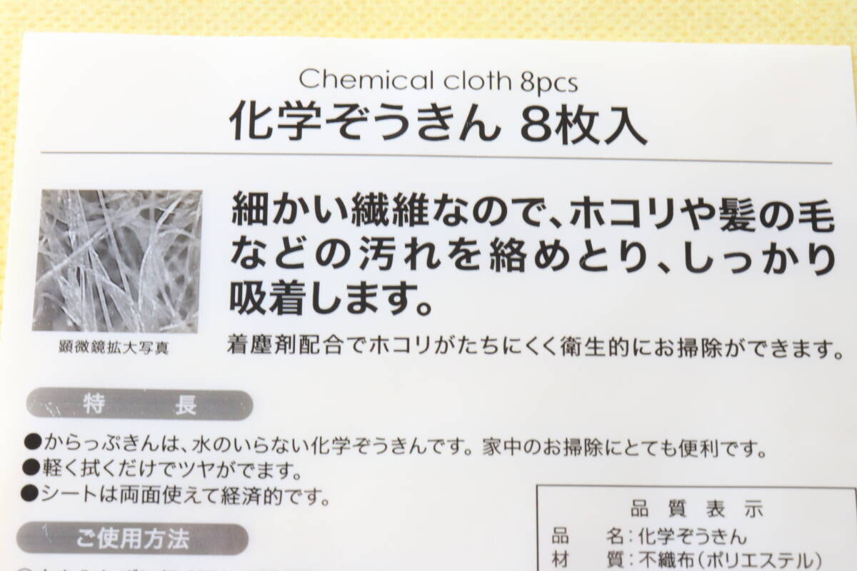 「ぺらぺらなのにすごいや！」ストック買い確定の100均家事楽グッズ