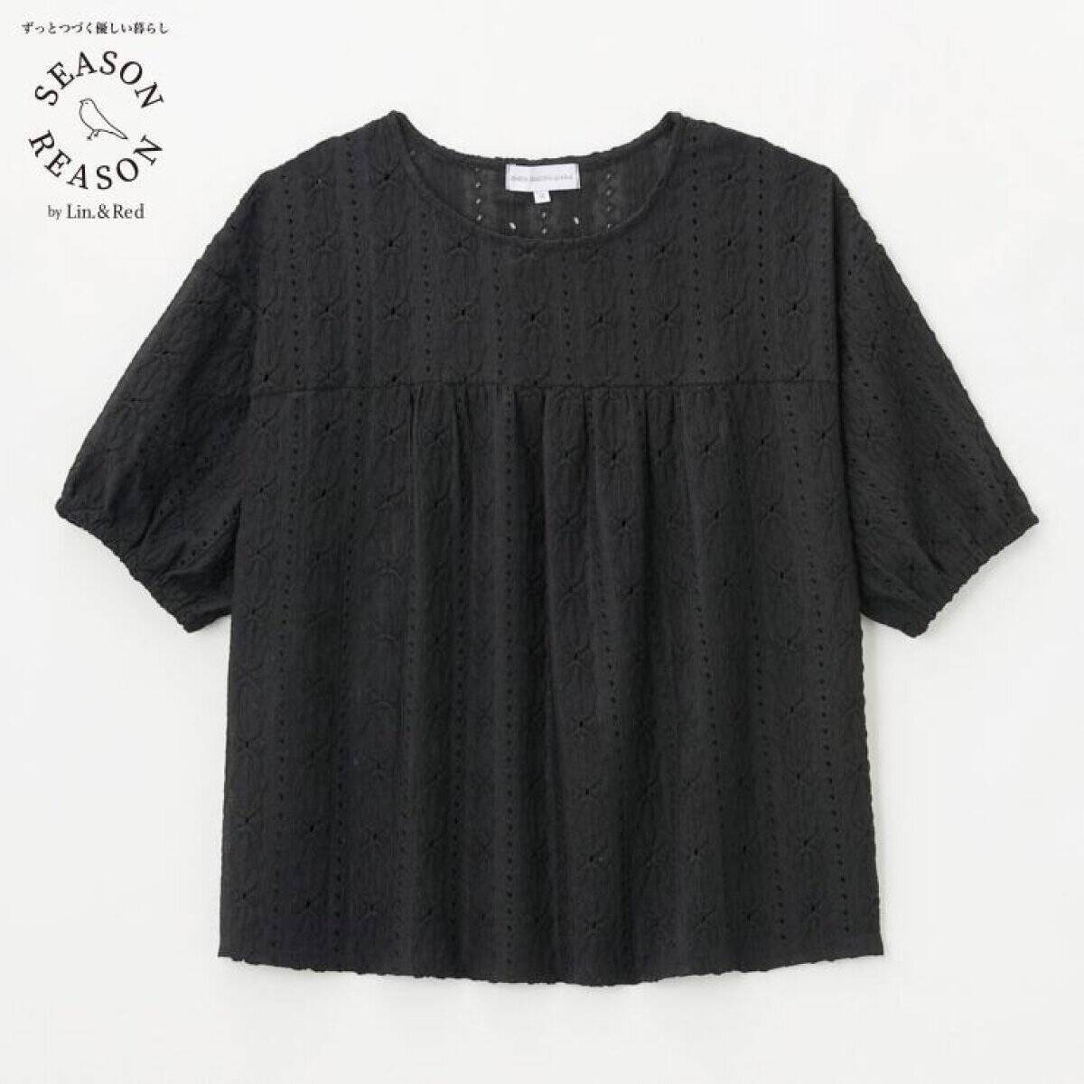 しまむらさん…さすがにお値段バグでは？！新作なのに全部1100円以下！高見えトップスリスト