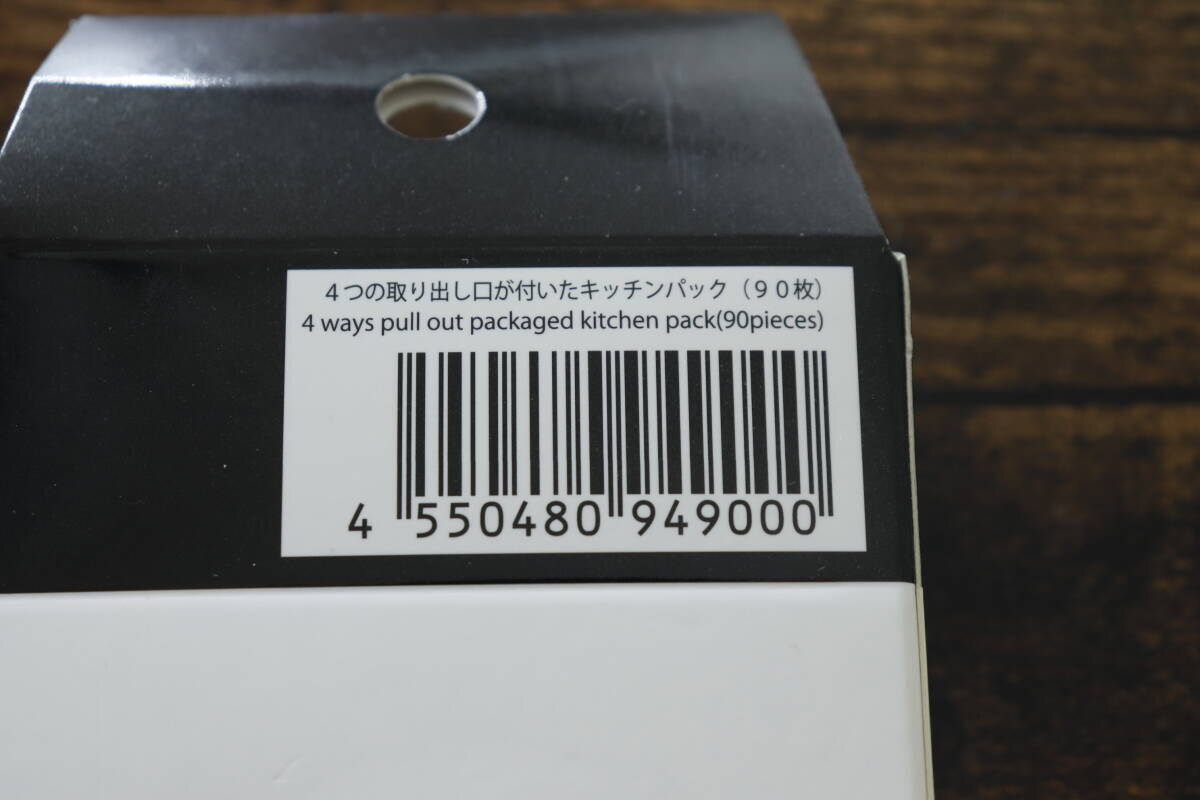 さすが100均バイヤーおすすめ品！移し替え不要！好みに合わせて4通りで使える便利グッズ