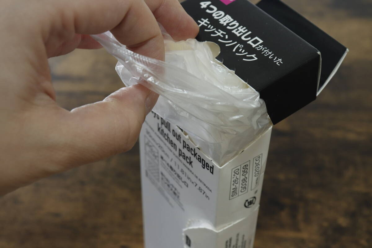 さすが100均バイヤーおすすめ品！移し替え不要！好みに合わせて4通りで使える便利グッズ