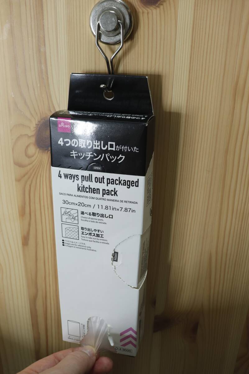 さすが100均バイヤーおすすめ品！移し替え不要！好みに合わせて4通りで使える便利グッズ