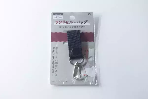 いいもの見っけ！ダメージが気になる…って人使ってみて！取り付け簡単な100均サポートグッズ