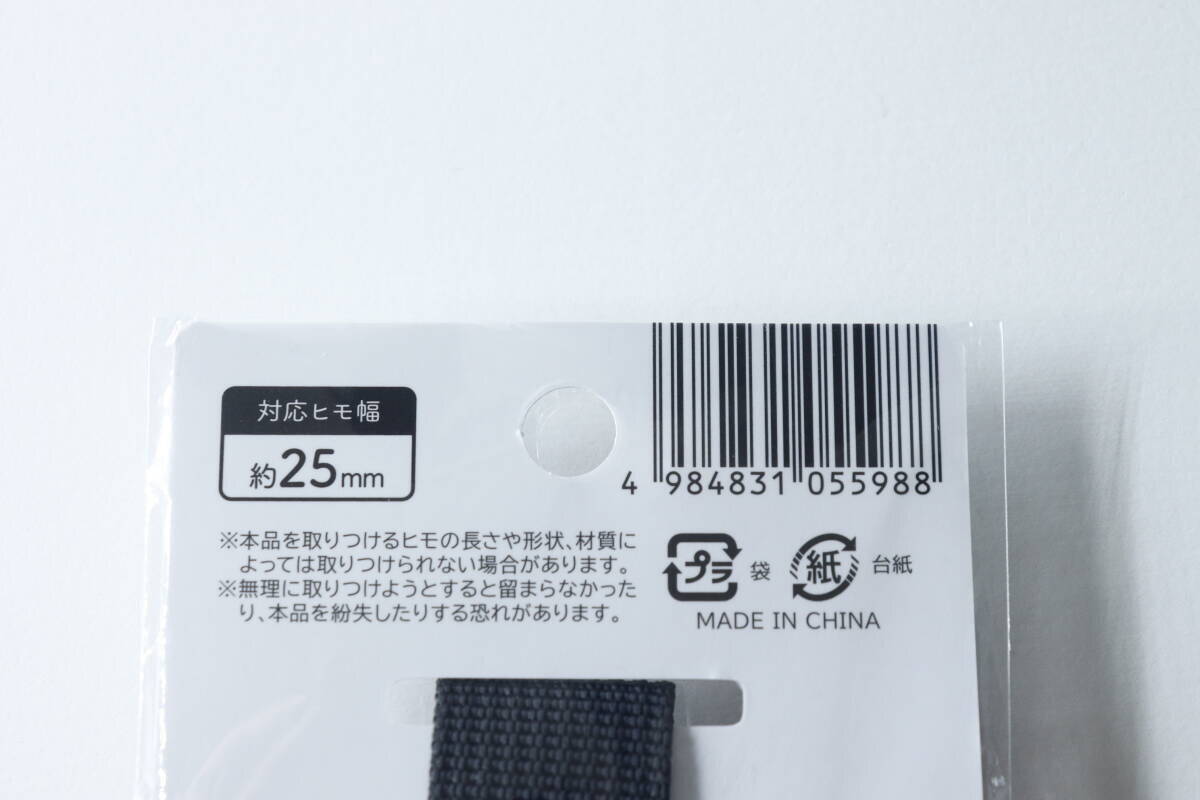 いいもの見っけ！ダメージが気になる…って人使ってみて！取り付け簡単な100均サポートグッズ