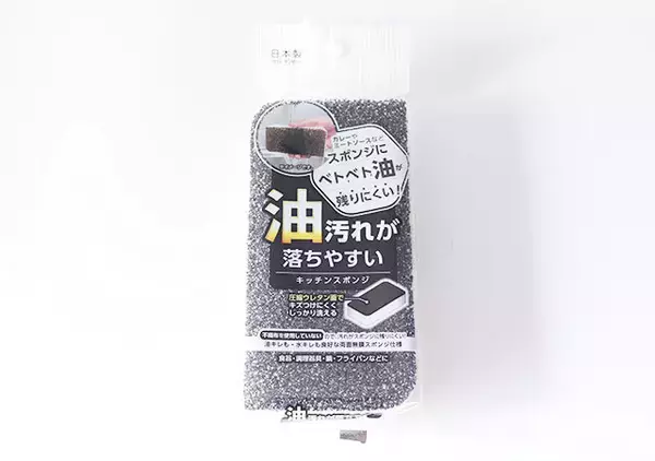 セリアでとりあえず買っとくべし！正直ここまで期待してなかった…お値段以上に価値あるスポンジ