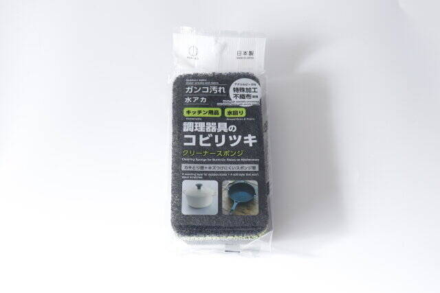 セリアでとりあえず買っとくべし！正直ここまで期待してなかった…お値段以上に価値あるスポンジ