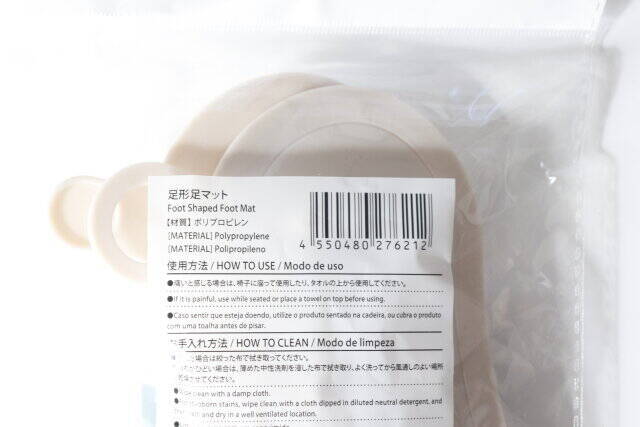 ダイソーのこの形が正解かも…！外してたためばコンパクト！省スぺで保管できるアイディアグッズ